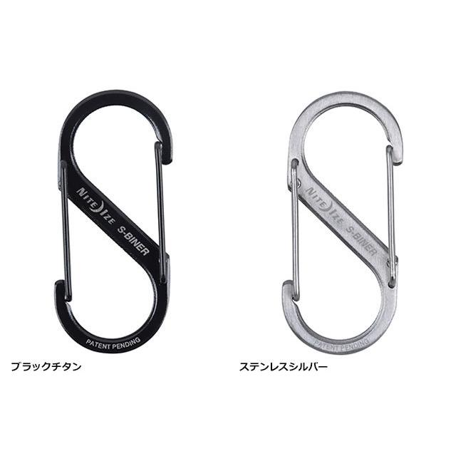 ナイトアイズ NITE IZE S型カラビナ エスビナー #2 SB2-03-01 SB2-03-11 NI00737 NI00743 アウトドア キャンプ ステンレス製 正規取扱店 | NITE IZE | 04