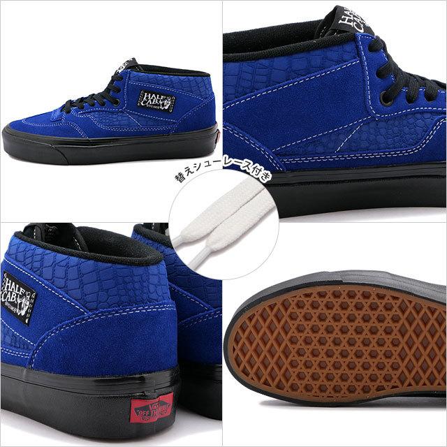 専用品VANS バンズ ハーフキャブ スニーカー フレーム アナハイム 洒落モノの足元はだいたいVANS。今ハーフキャブが欲しい