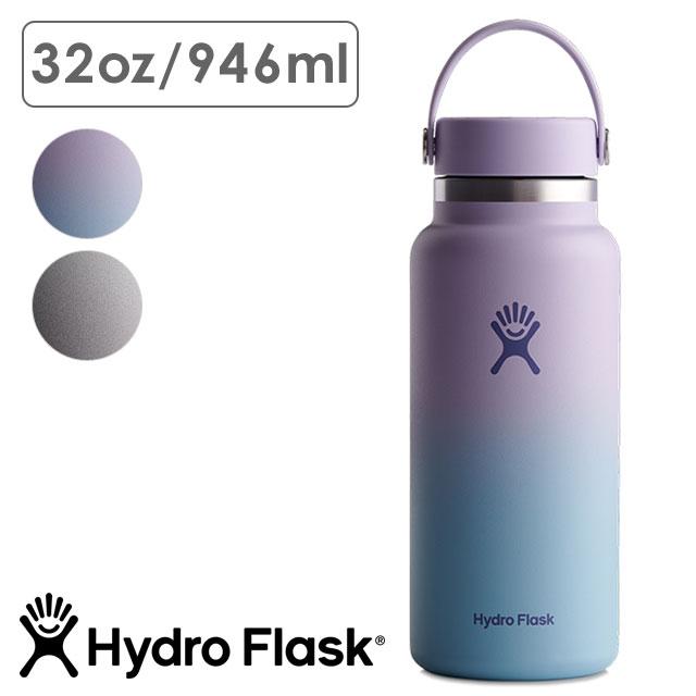 HYDRO FLASK 限定カラー ハイドロフラスク Hydro Flask ワイド