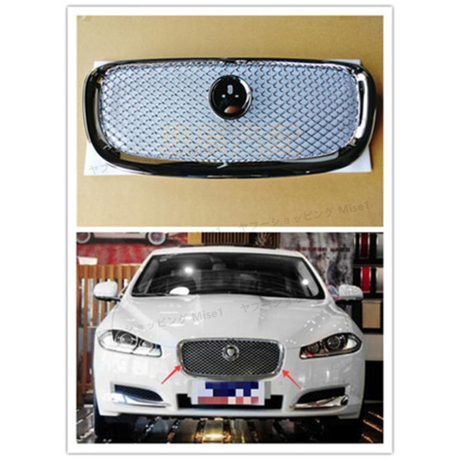新品 ジャガー XF 1215専用フロント アッパー メッシュ グリル クローム 外装 ブラック シルバー 二色選択可能 1p