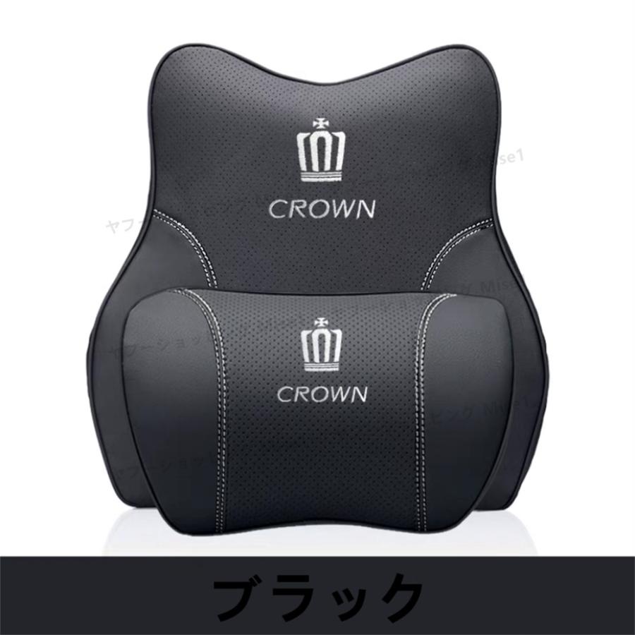 トヨタ クラウン Crown 210系 220系 2012~ 首枕 腰枕 車用クッション ネックピロー｜mise1｜06