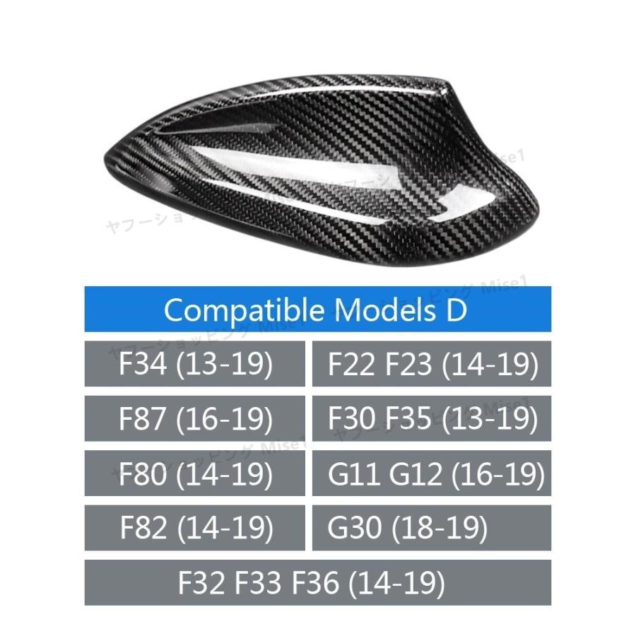 BMW 2/3/4/5/7/M2/M3/M4 炭素繊維 カーボン アンテナ キャップ ステッカー｜mise1｜05