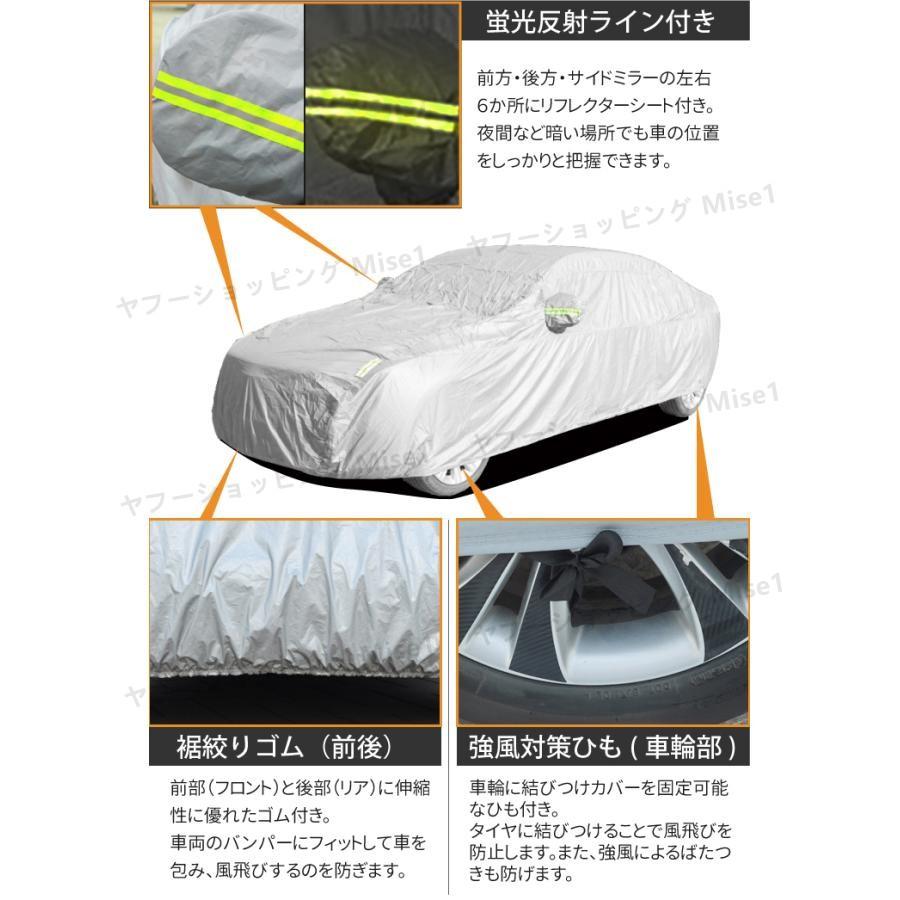 BMW 1シリーズ F21 F20 F52 2010~ 118i 120i 125i 車ボディカバー 専用カバー 汚れキズ防止｜mise1｜06