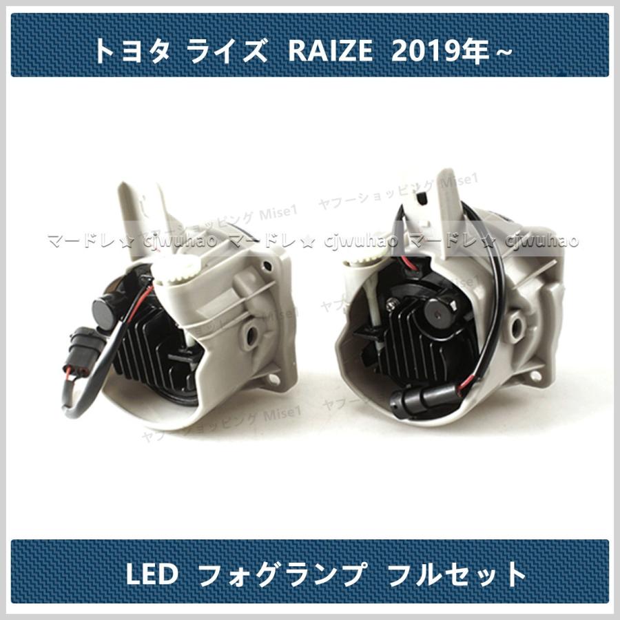 送料無料 DLAA LED フォグランプ【トヨタ ライズ RAIZE A200A/210A型】後付け デイライト 純正タイプ フルキット 流れるウインカー｜mise1｜10