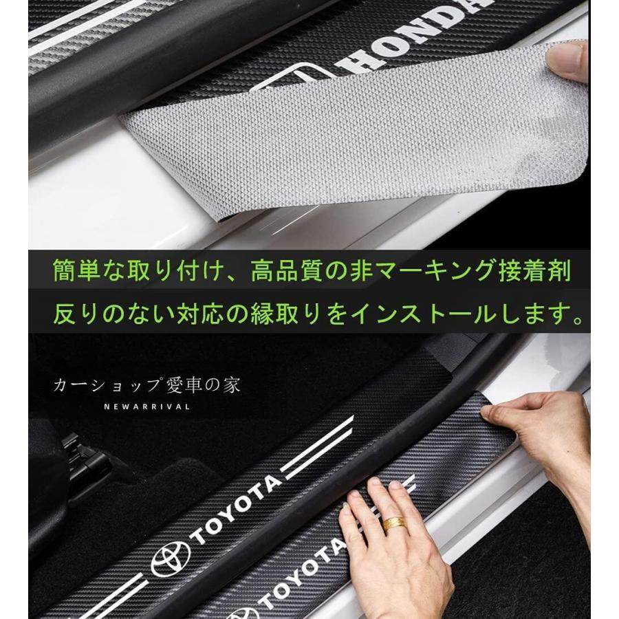 当店だけの限定モデル 夜光 フォルクスワーゲン ドアサイドステップガード キズ防止 汚れキズ防止 5P MINI BMW ドアテップガード スカッフプレート キズ防止 5PセットYS