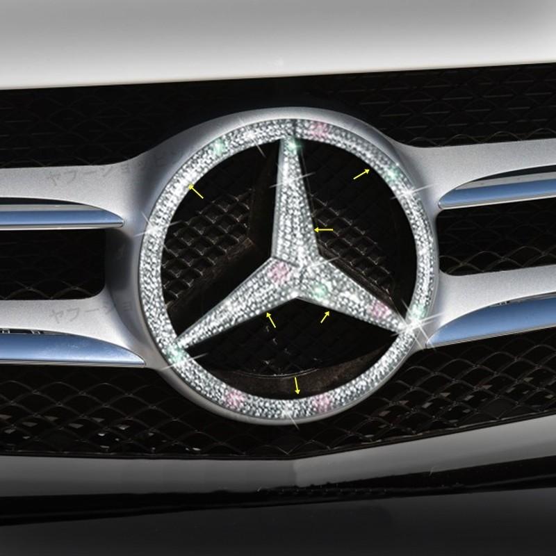 メルセデス ベンツ Cクラス W205 用 フロントグリル ラインストーン