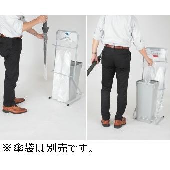 傘袋スタンド 雨やん 回収用ごみ箱＆傘袋1,000枚付き : 店づくり本舗