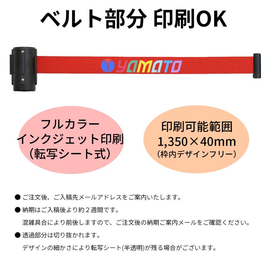 ベルトパーテーション BLTNS【オプション印刷可】レジや売り場の待機列案内用スチールポール_5