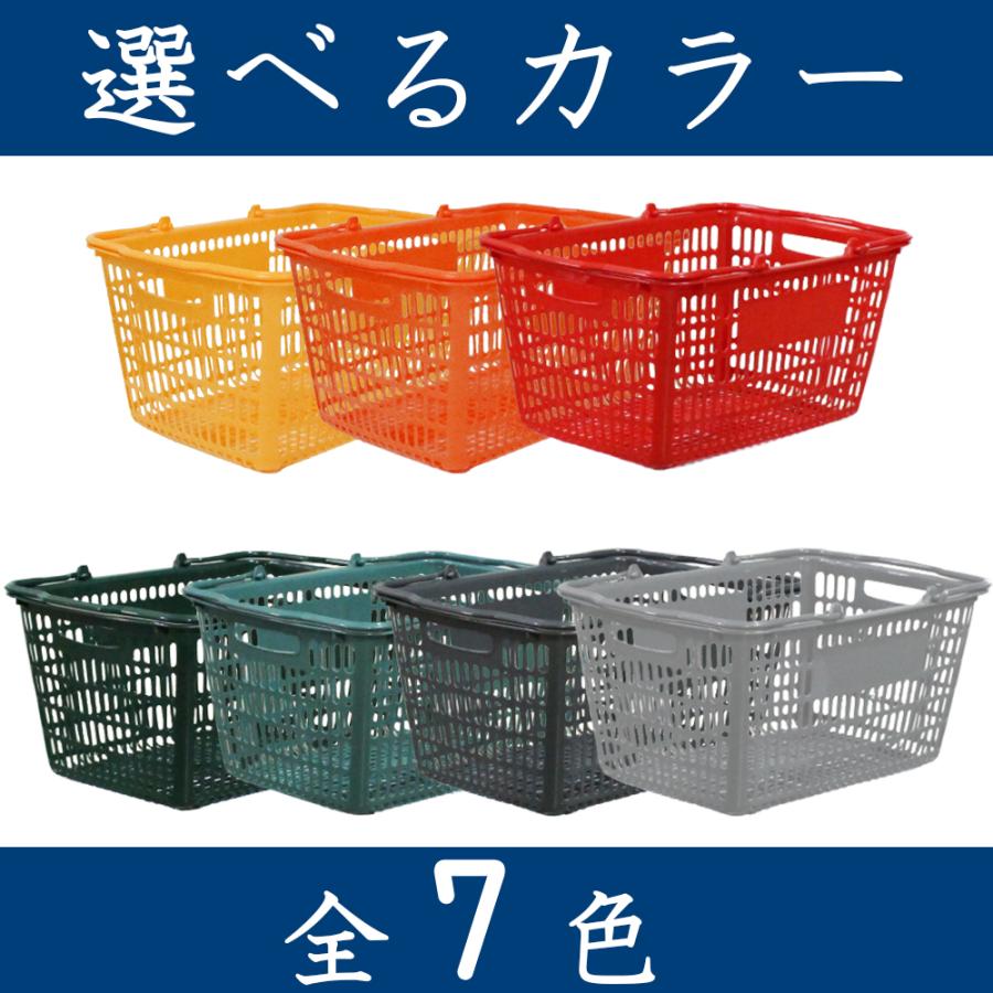 買い物かご SL-20【単品販売】【オプション印刷可】洗濯・収納・整理に
