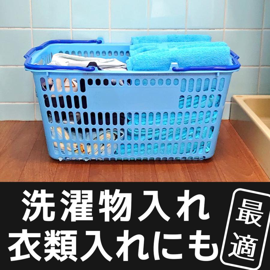 買い物かご SL-20【単品販売】【オプション印刷可】洗濯・収納・整理に