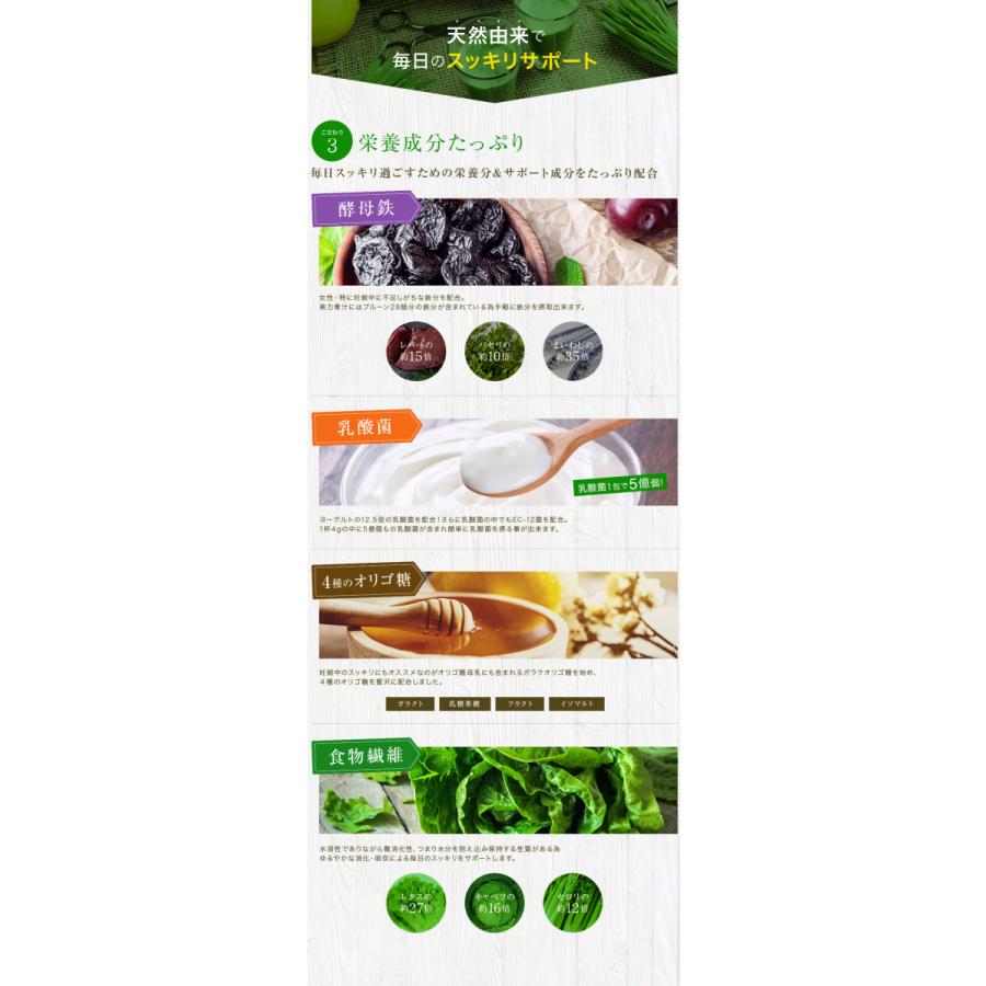 美力青汁 30包 4g 青汁 高橋ミカ 開発 無添加 ノンカフェイン 国産 大麦若葉 葉酸 食物繊維 乳酸菌 鉄分 妊婦 妊娠中 授乳中 マタニティ ママ Aojiru Healthy 高橋ミカ公式 ミッシーリスト 通販 Yahoo ショッピング