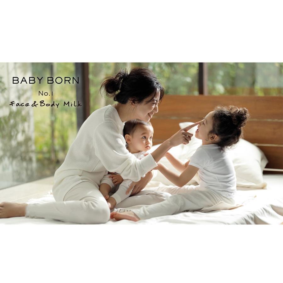 ベビーローション 赤ちゃん 子供 乳液 保湿 無添加 ボディミルク ボディローション クリーム スキンケア 肌荒れ ラベンダー 無香料 Baby Born Face Body Milk Babyborn Milk 高橋ミカ公式 ミッシーリスト 通販 Yahoo ショッピング