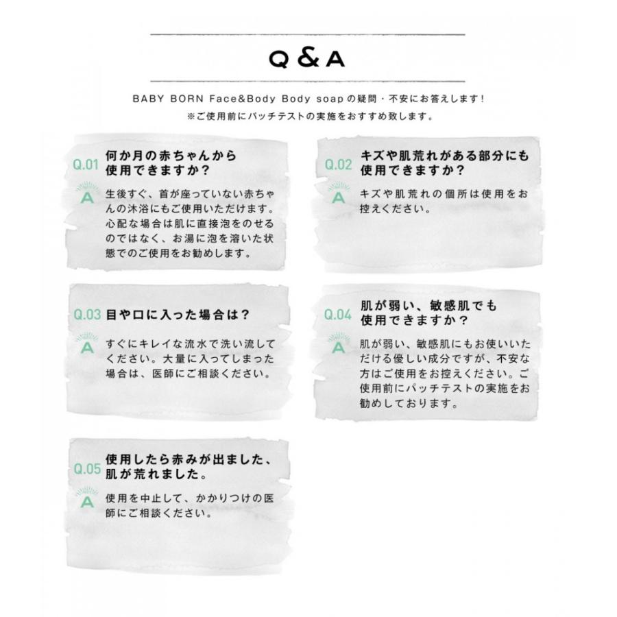 ベビーボーン ベビー ソープ 石鹸 ボディソープ ベビーシャンプー ラベンダーの香り 東原亜希 高橋ミカ 赤ちゃん 子供 子ども ママ 全身 無添加 泡 泡タイプ Babyborn Soap 高橋ミカ公式 ミッシーリスト 通販 Yahoo ショッピング