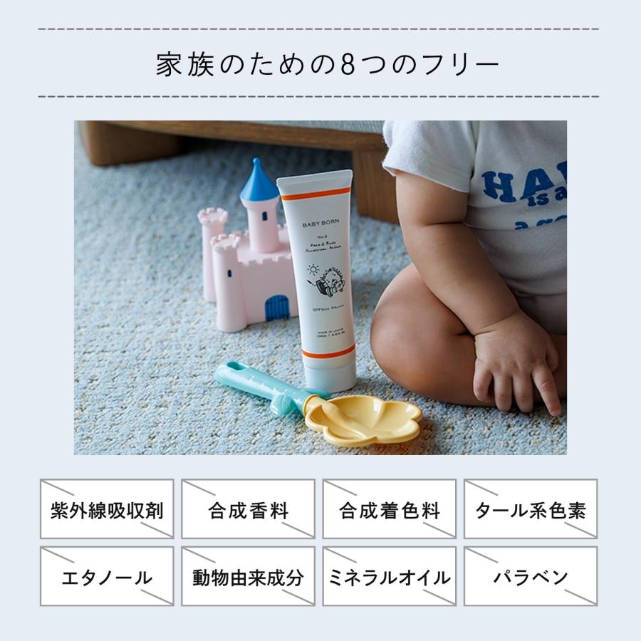BABY BORN（ベビーボーン） 日焼け止め ノンケミカル 子供 日焼け止め