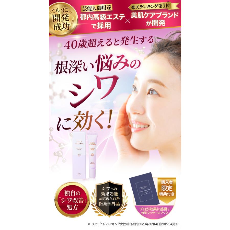 めぐママ☆特別価格スポットシミトリートメント・ペンシルシミケアポレーション シンビ メソッド ダーマセラムミスト [グルタチオン* 1%] 50ml