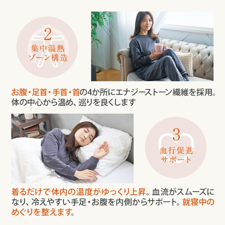 MISHII LIST（ミッシーリスト） リカバリーウェア リカバリア 血行促進 パジャマ ルームウェア エナジーストーン 繊維 遠赤外線 ...