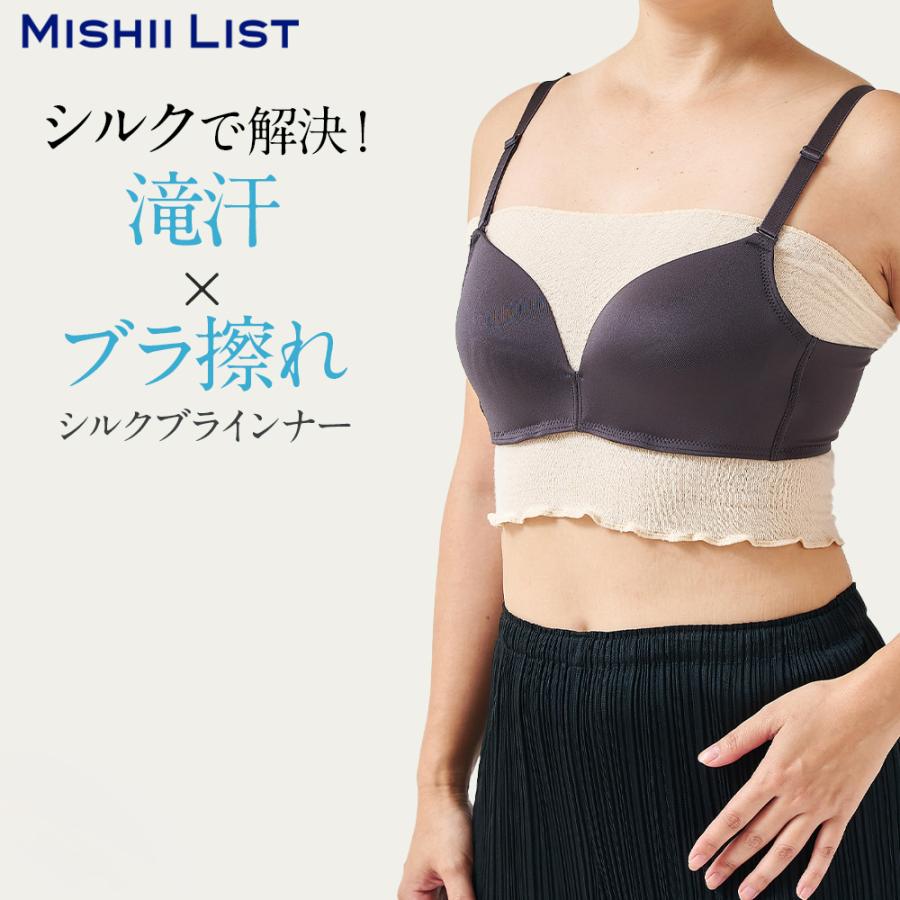 インナーブランミスト 2本セット フルダルSPXインレイ トラック風パンツ | MASTER BUNNY EDITION