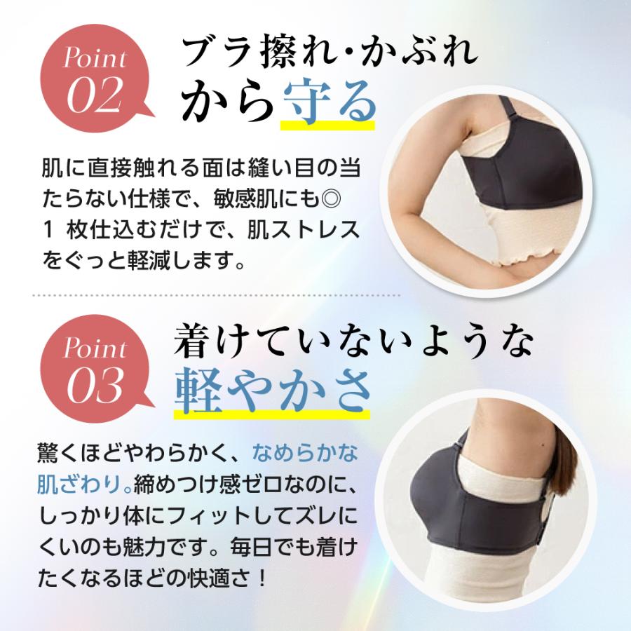 インナーブランミスト 2本セット MISHII LIST ブラインナー 2枚セット シルク ブラカバー 汗取り