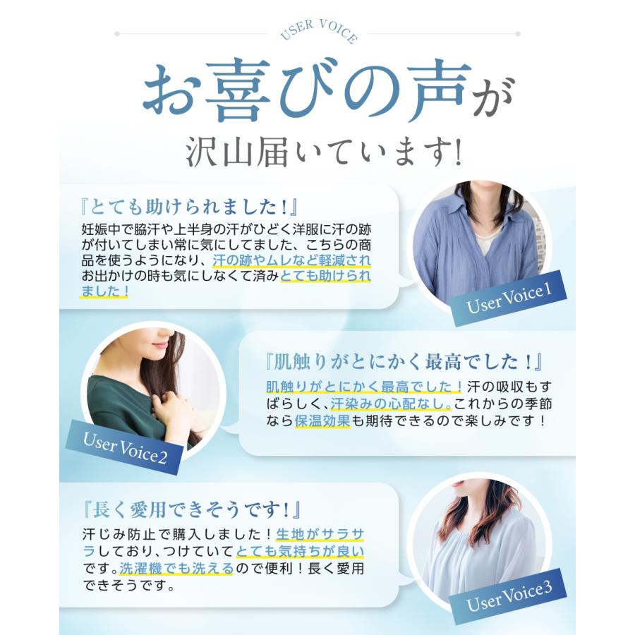 MISHII LIST ブラインナー 3枚セット 5%OFF シルク ブラカバー 汗取り 汗とり 汗取りインナー かぶれ 背中 汗対策 蒸れ ...