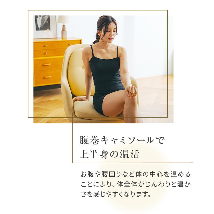 MISHII LIST シルク腹巻キャミソール レディース 腹巻 妊娠 女性
