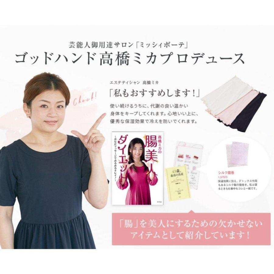 女性に人気 腹巻 3枚セット レディース 高橋ミカ 開発 シルク シルク腹巻 腹巻き はらまき インナー 日本製 マタニティ 妊婦 妊活 温活 冷えとり 薄手 暖かい 可愛い Aynaelda Com