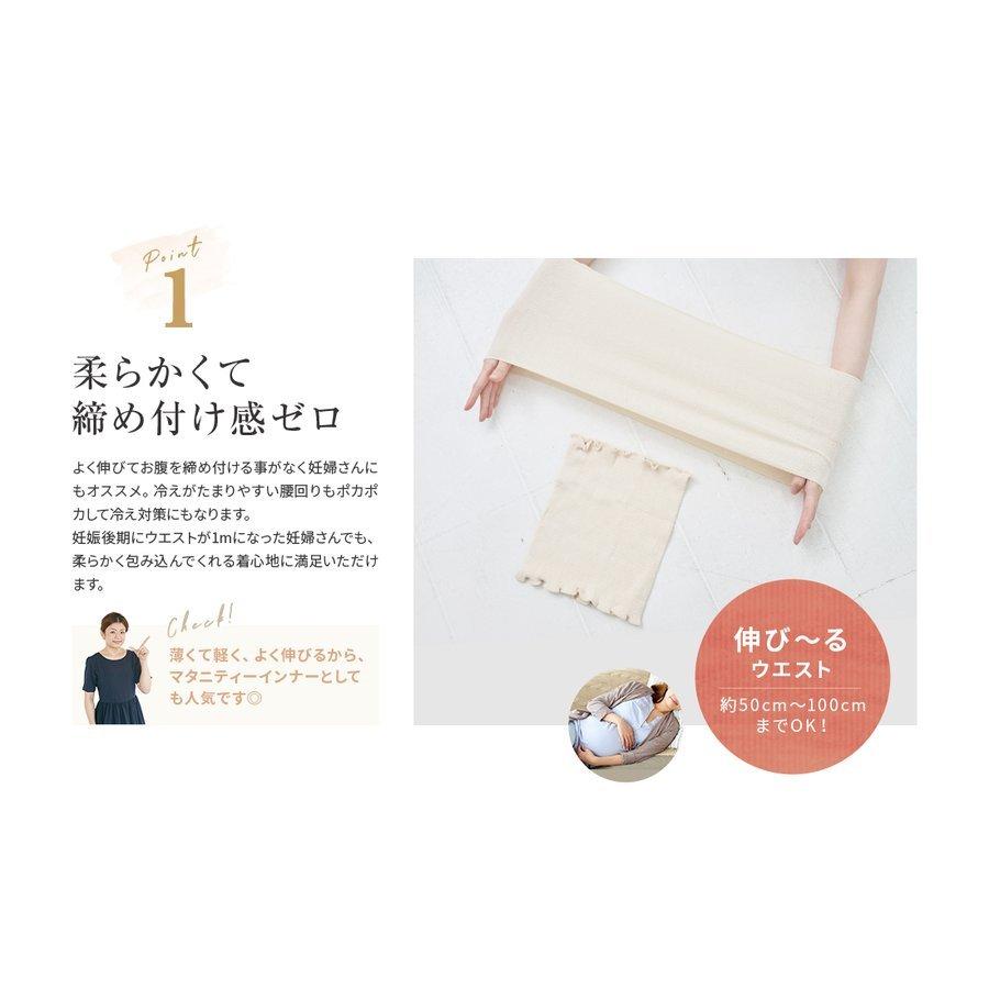 女性に人気 腹巻 3枚セット レディース 高橋ミカ 開発 シルク シルク腹巻 腹巻き はらまき インナー 日本製 マタニティ 妊婦 妊活 温活 冷えとり 薄手 暖かい 可愛い Aynaelda Com