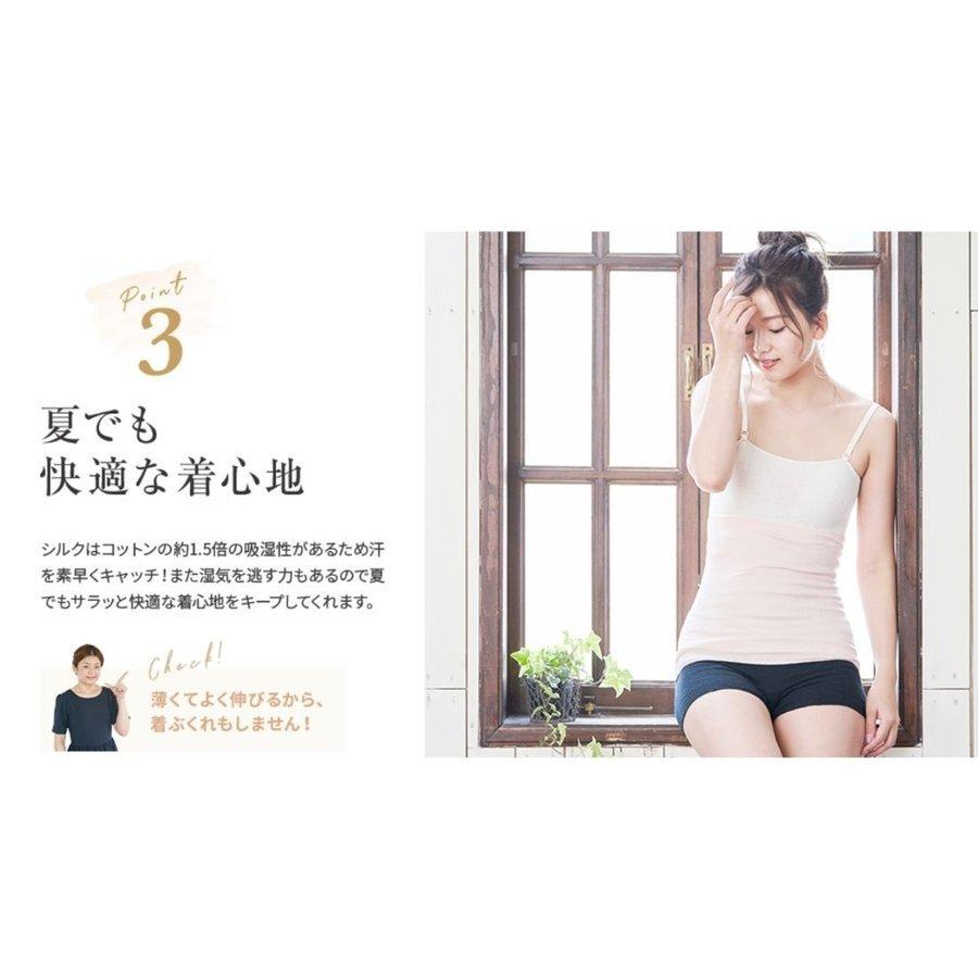 女性に人気 腹巻 3枚セット レディース 高橋ミカ 開発 シルク シルク腹巻 腹巻き はらまき インナー 日本製 マタニティ 妊婦 妊活 温活 冷えとり 薄手 暖かい 可愛い Aynaelda Com