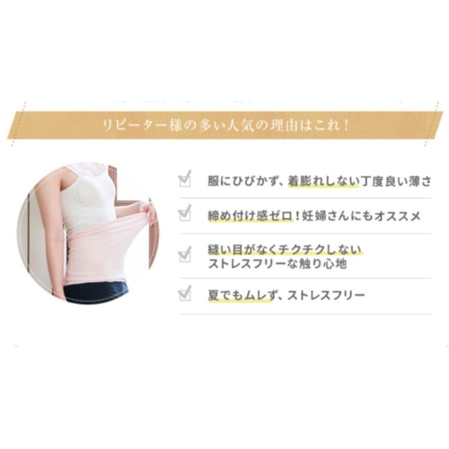 女性に人気 腹巻 3枚セット レディース 高橋ミカ 開発 シルク シルク腹巻 腹巻き はらまき インナー 日本製 マタニティ 妊婦 妊活 温活 冷えとり 薄手 暖かい 可愛い Aynaelda Com