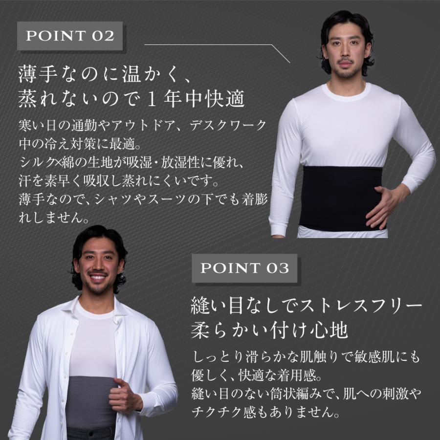 MISHII LIST（ミッシーリスト） 腹巻き メンズ腹巻 シルク 春 夏 夏用 男性 薄手 シルク腹巻 はらまき インナー 大きいサイズ ...