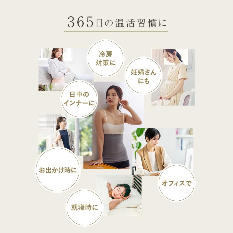 【日本テレビ『ZIP!で紹介』】腹巻き シルク レディース メンズ 日本製 秋 冬 薄手 シルク腹巻 はらまき インナー マタニティ 妊婦 妊活 温活 冷えとり 薄手 | MISHII LIST | 14