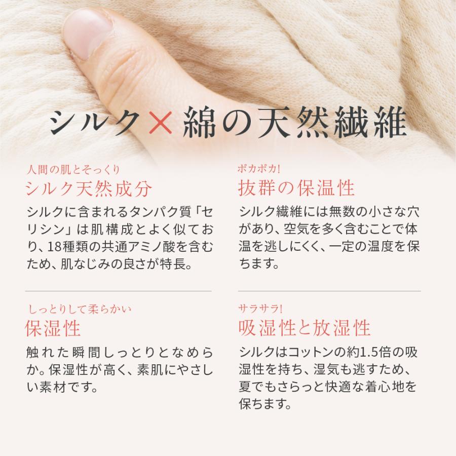 【日本テレビ『ZIP!で紹介』】腹巻き シルク レディース メンズ 日本製 秋 冬 薄手 シルク腹巻 はらまき インナー マタニティ 妊婦 妊活 温活 冷えとり 薄手 | MISHII LIST | 15