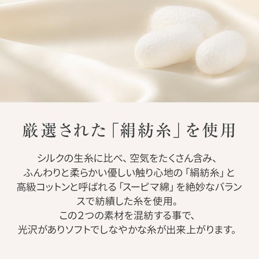 【日本テレビ『ZIP!で紹介』】腹巻き シルク レディース メンズ 日本製 秋 冬 薄手 シルク腹巻 はらまき インナー マタニティ 妊婦 妊活 温活 冷えとり 薄手 | MISHII LIST | 16
