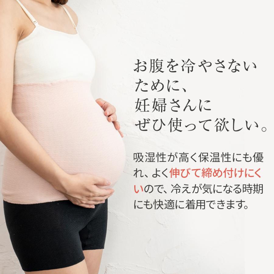【日本テレビ『ZIP!で紹介』】腹巻き シルク レディース メンズ 日本製 秋 冬 薄手 シルク腹巻 はらまき インナー マタニティ 妊婦 妊活 温活 冷えとり 薄手 | MISHII LIST | 08