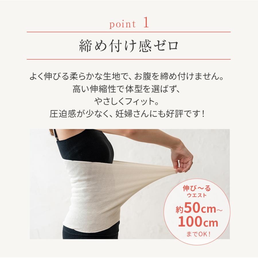【日本テレビ『ZIP!で紹介』】腹巻き シルク レディース メンズ 日本製 秋 冬 薄手 シルク腹巻 はらまき インナー マタニティ 妊婦 妊活 温活 冷えとり 薄手 | MISHII LIST | 09