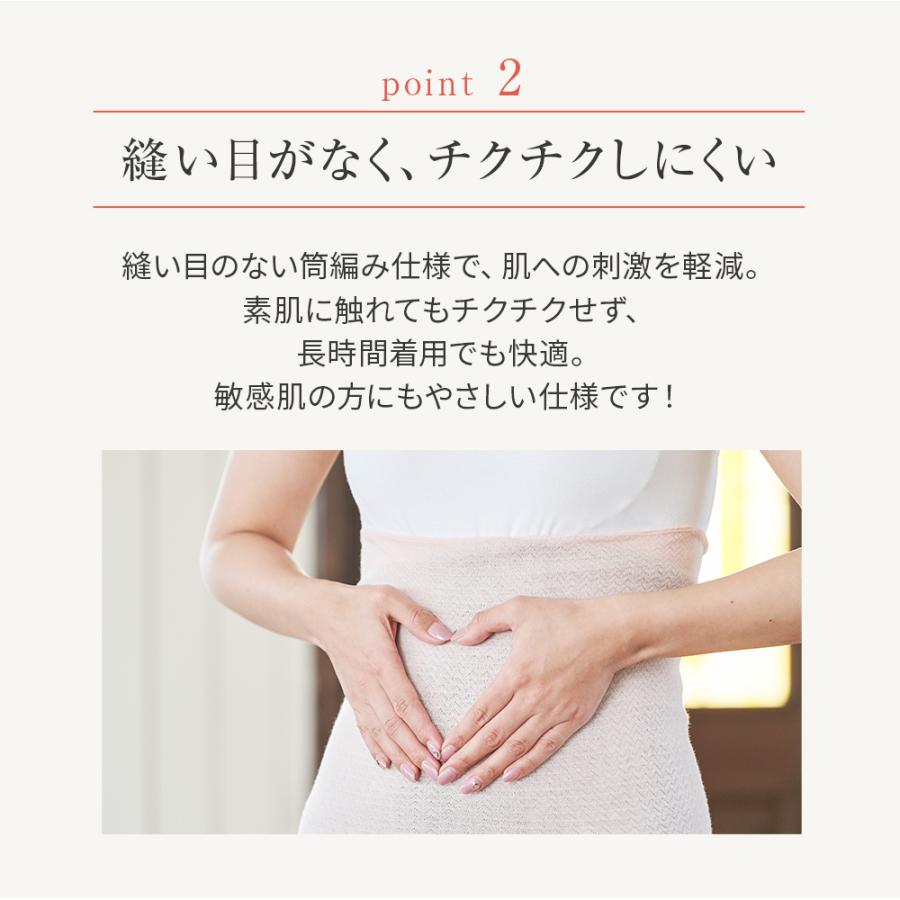 【日本テレビ『ZIP!で紹介』】腹巻き シルク レディース メンズ 日本製 秋 冬 薄手 シルク腹巻 はらまき インナー マタニティ 妊婦 妊活 温活 冷えとり 薄手 | MISHII LIST | 10