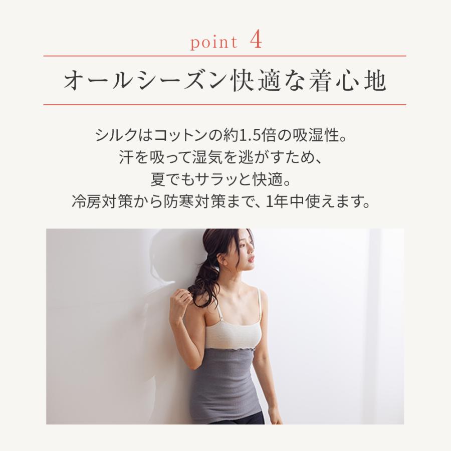【日本テレビ『ZIP!で紹介』】腹巻き シルク レディース メンズ 日本製 秋 冬 薄手 シルク腹巻 はらまき インナー マタニティ 妊婦 妊活 温活 冷えとり 薄手 | MISHII LIST | 12
