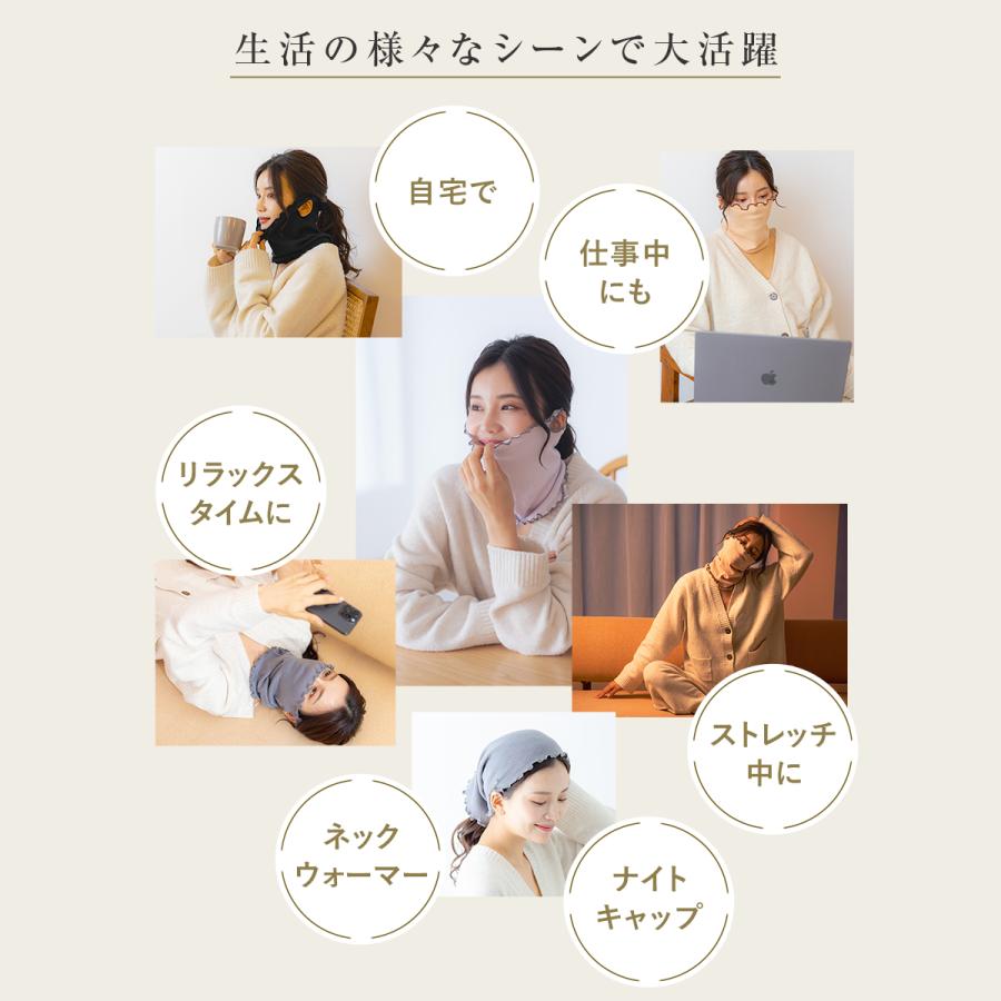 MISHII LIST（ミッシーリスト） 【日本テレビ『ZIP!で紹介』】シルク
