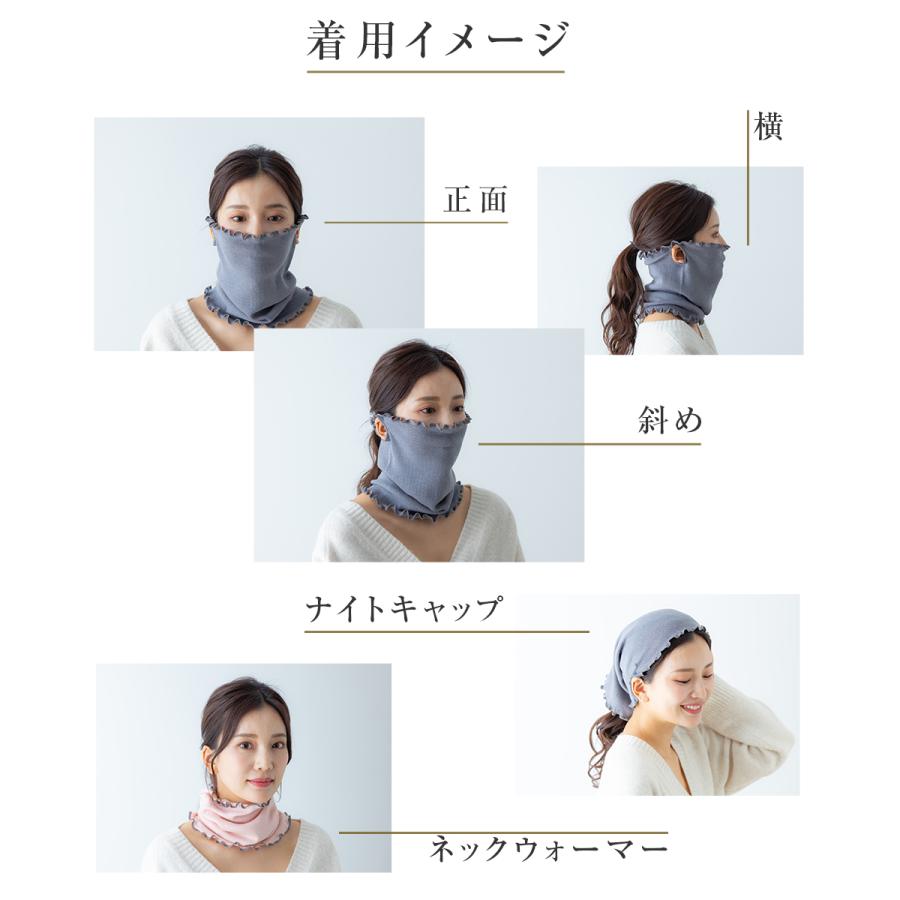 MISHII LIST（ミッシーリスト） 【日本テレビ『ZIP!で紹介』】シルク