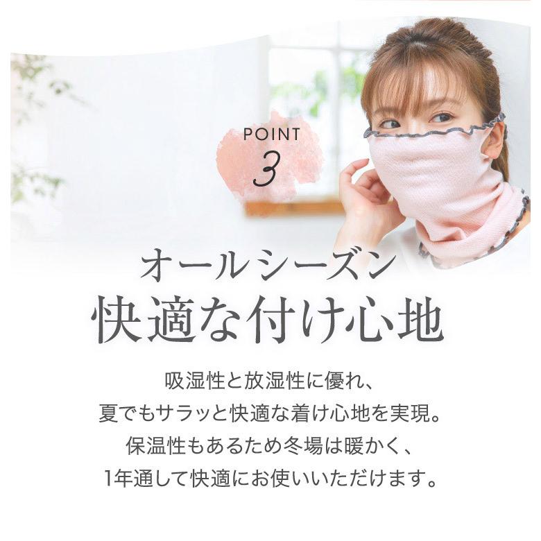 マスク 就寝用マスク おやすみマスク シルク保湿マスク レディース 洗える ネックウォーマー フェイスカバー シルクマスク 保湿マスク 寝るとき 冷え 乾燥 :silk-mask:高橋ミカ公式 ミッシーリスト - 通販 - Yahoo!ショッピング マスク 就寝用マスク おやすみマスク シルク保湿マスク レディース 洗える ネックウォーマー フェイスカバー シルクマスク 保湿マスク 寝るとき 冷え 乾燥 :silk-mask:高橋ミカ公式 ミッシーリスト - 通販 - Yahoo!ショッピング