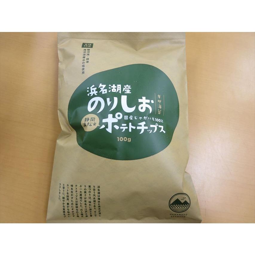 のりしお 浜名湖 のりしおポテトチップス 100g : 地産地消の店ストランズ