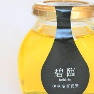 村上養蜂 国産はちみつ各種選択（百花蜜・アカシア・みかん）300g×1