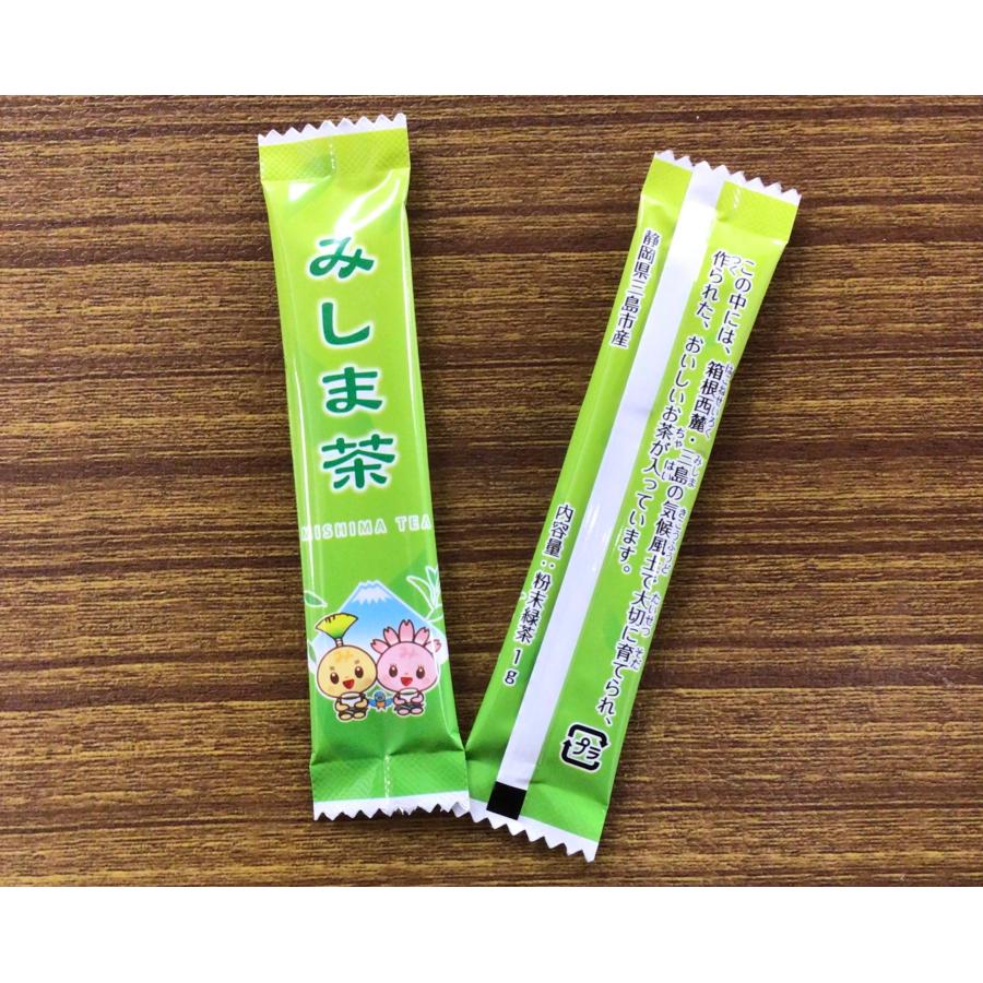 無農薬 粉末緑茶ステック 10本 送料無料 ※クリックポスト対応 : 地産地