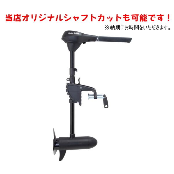 モーターガイド　Ｒ３-５５ＨＴＶ　４２インチ　単品 | モーターガイド | 02