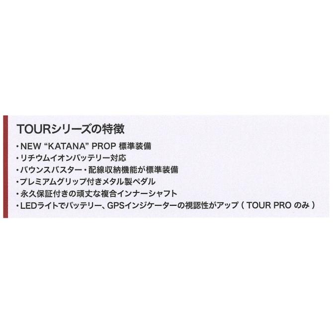 モーターガイド　ツアーシリーズ　ＴＯＵＲ Ｐｒｏ８２ ＧＰＳ　４５インチ　単品｜mishima｜02