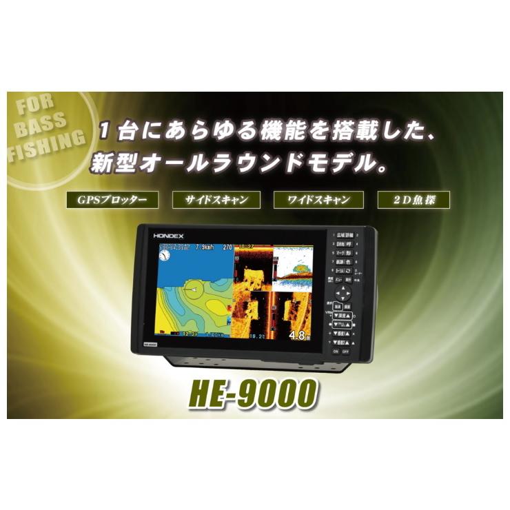 HONDEX ホンデックス HE-9000 : ミシマつり具店 - 通販 - Yahoo 
