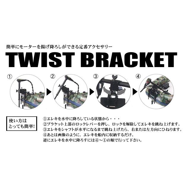 ミンコタ ツイストブラケット(標準サイズ) : ミシマつり具店 ミンコタ ツイストブラケット(標準サイズ) : ミシマつり具店