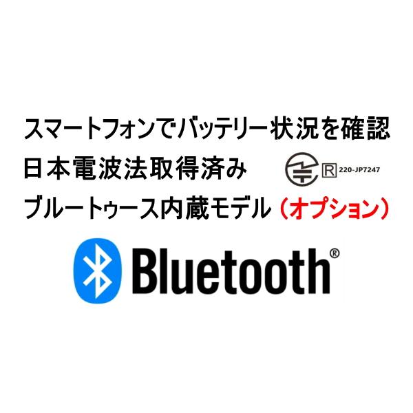 エヴォテック リチウムバッテリーSE-12750＋充電器セット 