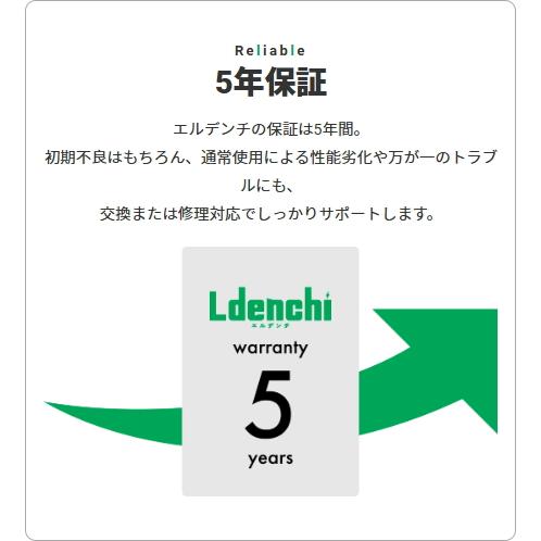 エルデンチ 24V50Ah LiFePO4リチウムイオンバッテリー