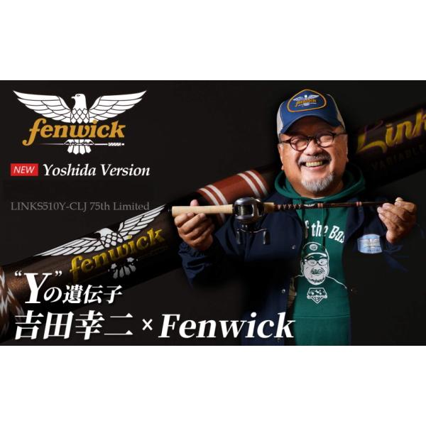 TIEMCO（ティムコ） フェンウィック リンクス ヨシダバージョン