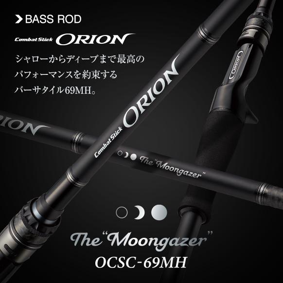 EverGreen　オライオン　ムーンゲイザー EverGreen（エバーグリーン） オライオン OCSC-69MH ムーン